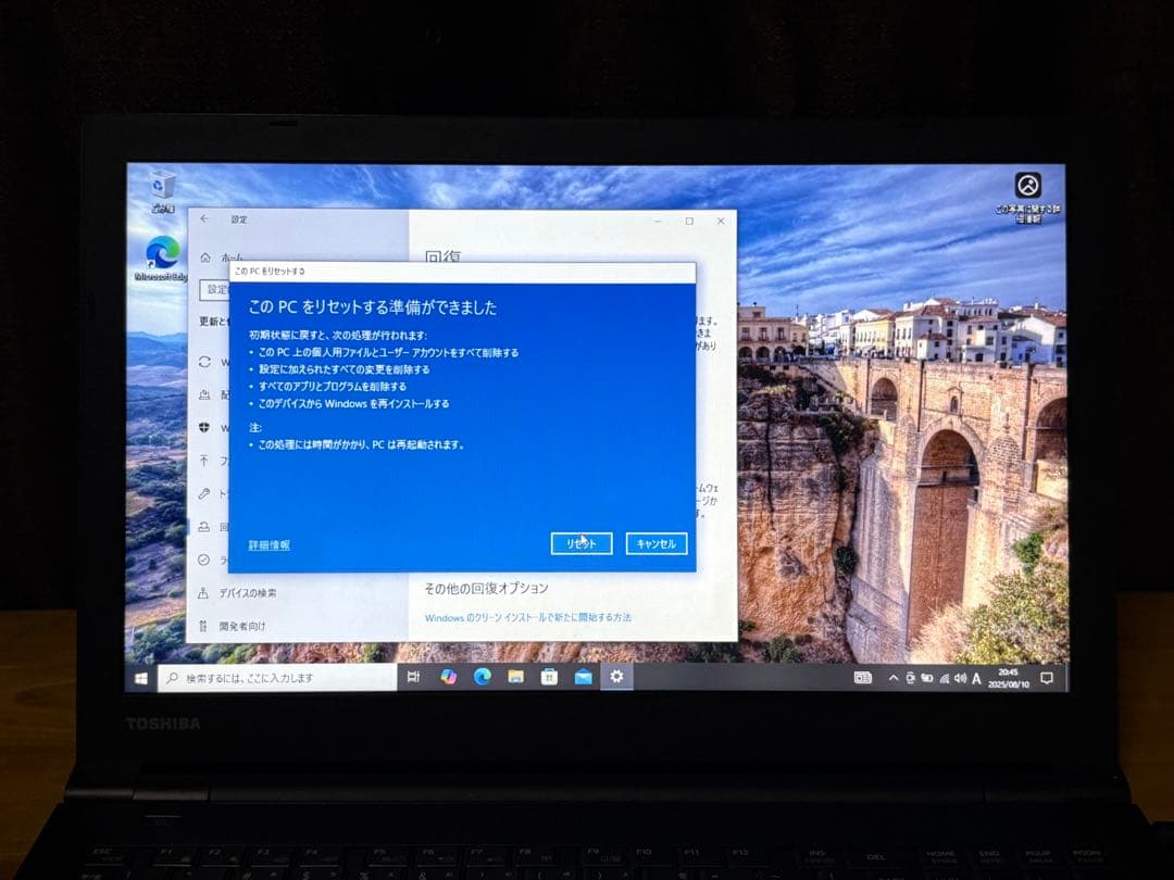 TOSHIBA dynabook ノートパソコン