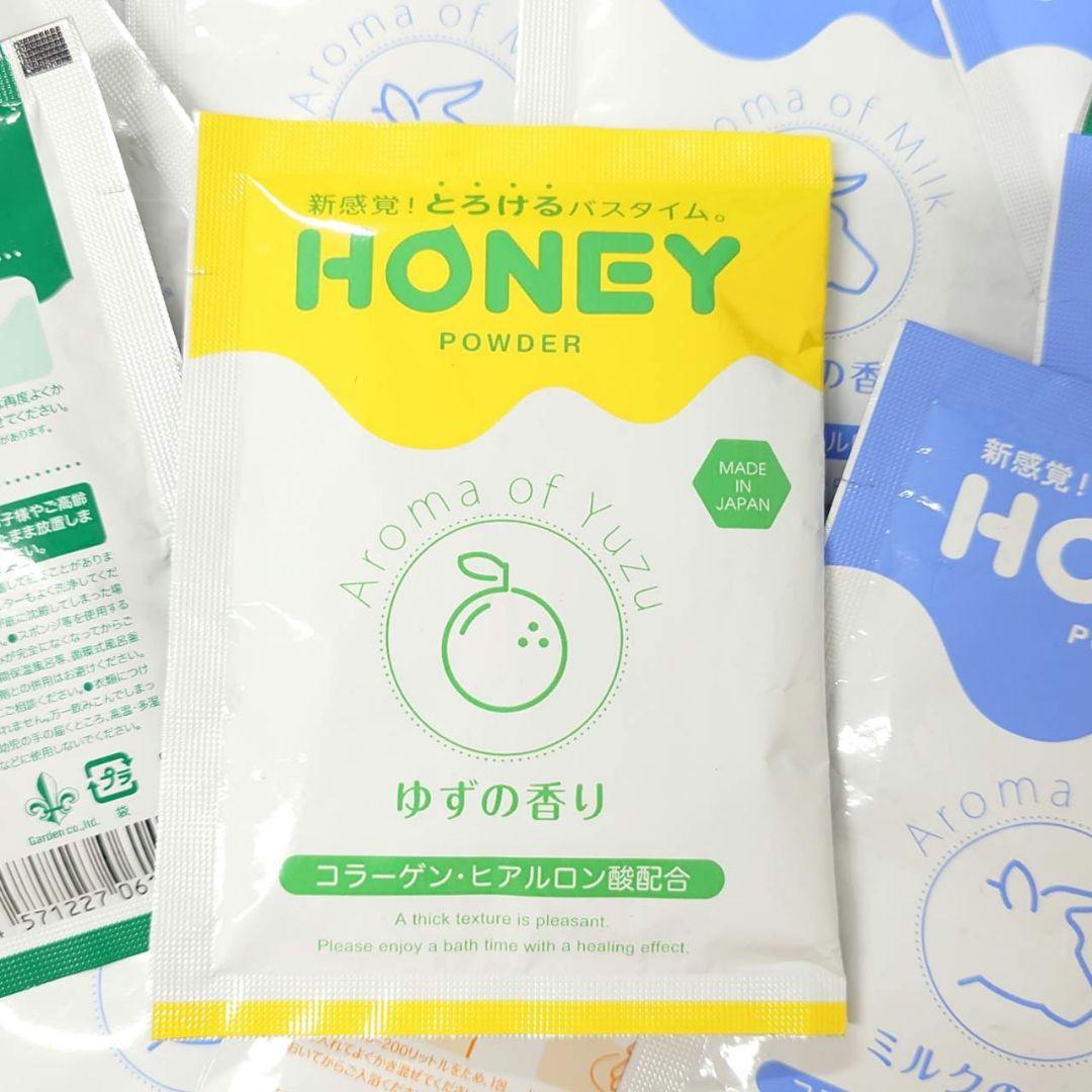 14個セット HONEY POWDER 入浴剤 30g ハニーパウダー