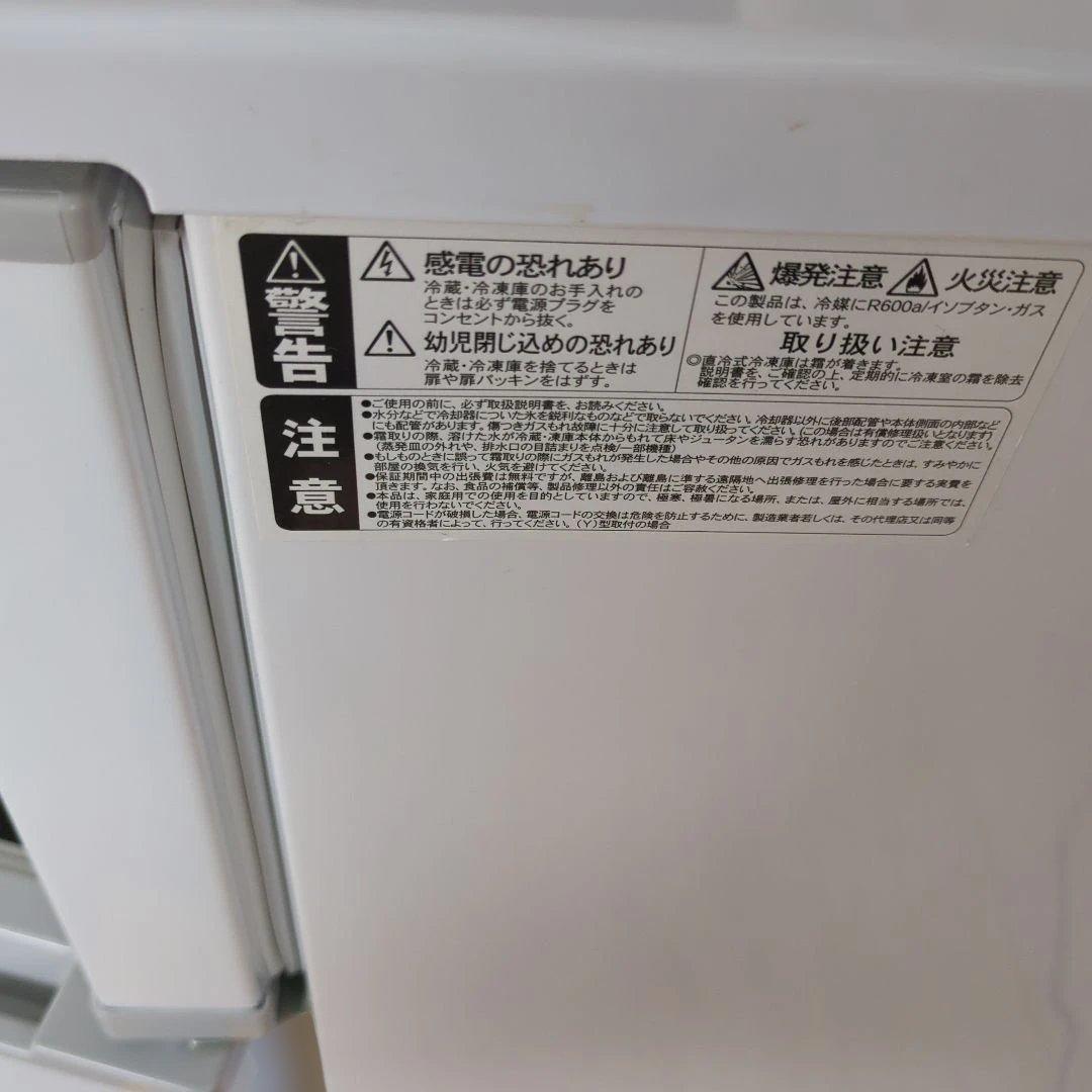 冷蔵庫 2ドア冷蔵冷凍庫 アビテラックス 小型冷蔵庫 新生活