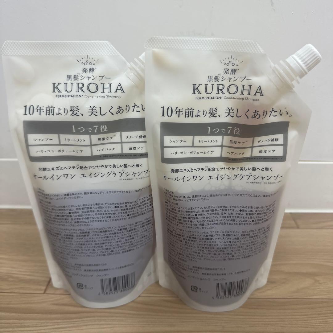 発酵　黒髪シャンプー　KUROHA 詰替用