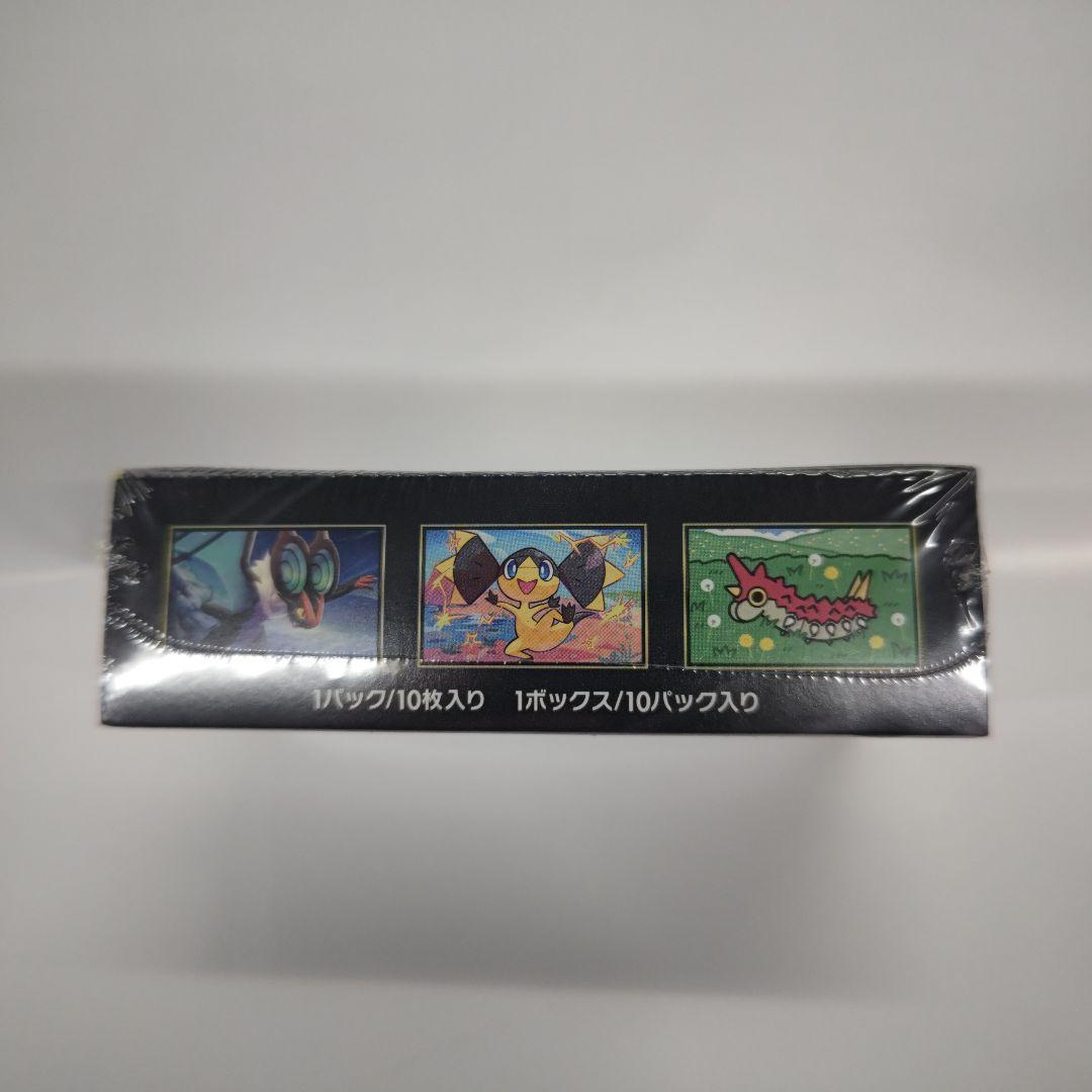 ポケモンカードゲーム MEGAドリームex シュリンク付きBOX10パック入り