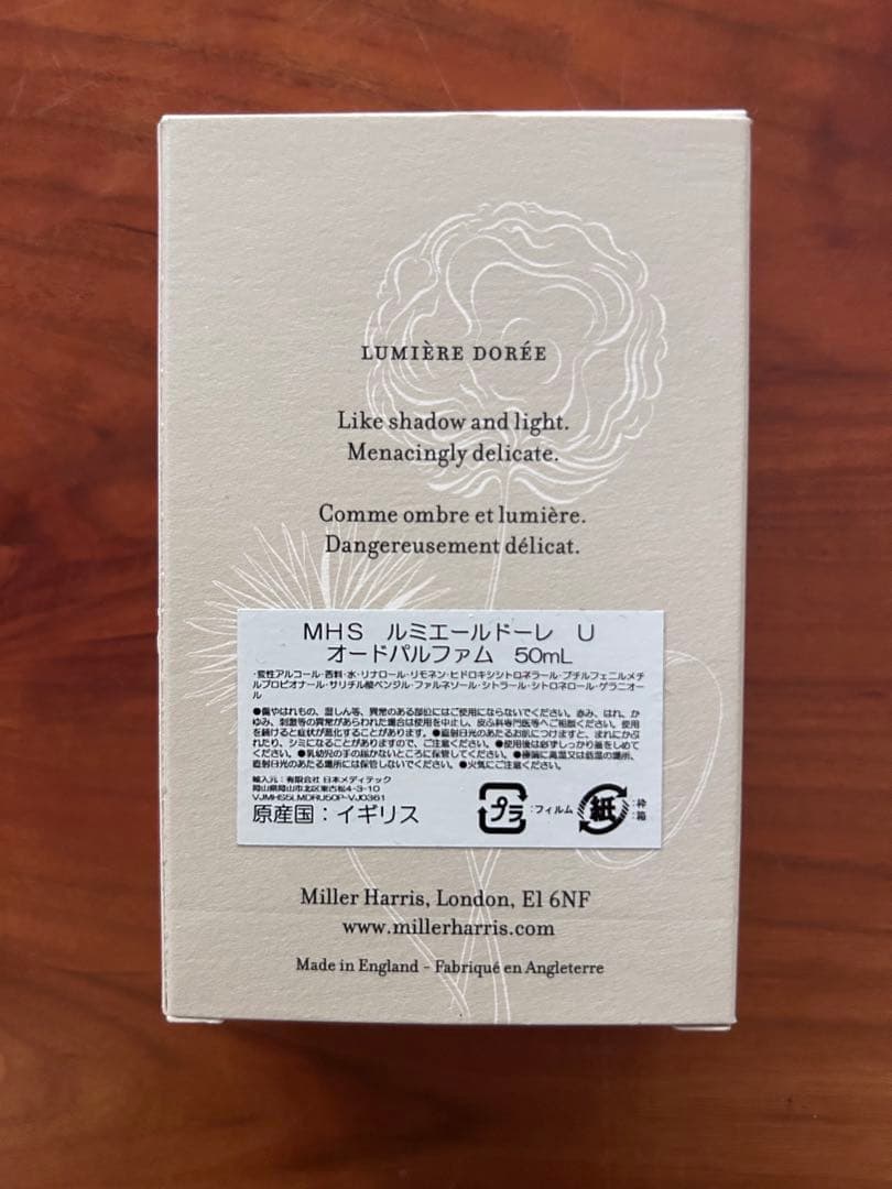 Miller Harris Lumière Dorée 50ml