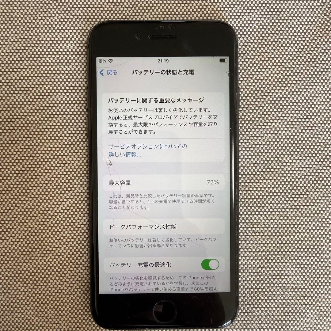 iPhone8本体(機能不良無し)カメラ問題無し