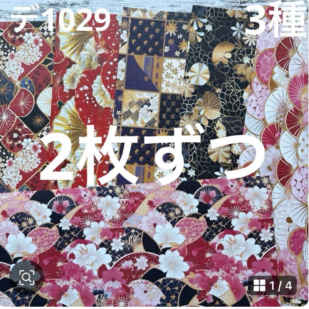 専用ページ よっしー様