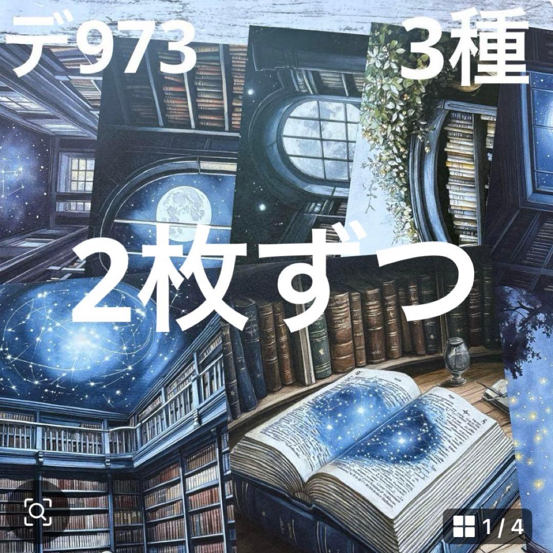 専用ページ よっしー様