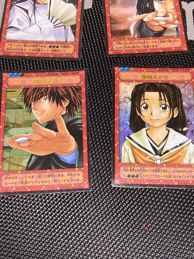 ヒカルの碁トレーディングカードプロモセット