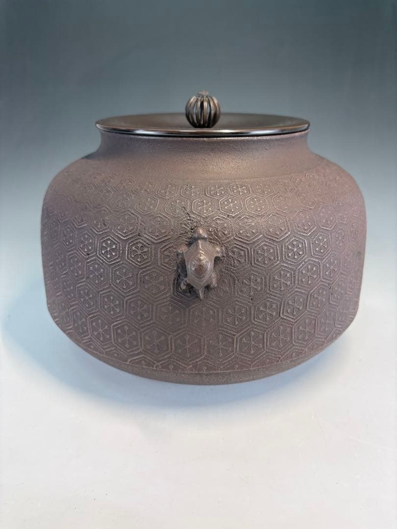★中古品★茶道具　畠春斎造　繰口亀甲文釜