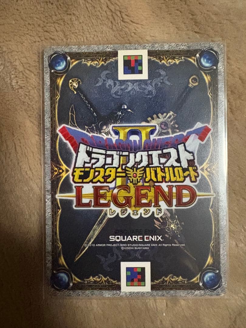 ドラゴンクエストバトルロード　ナンバリングSP コンプセット