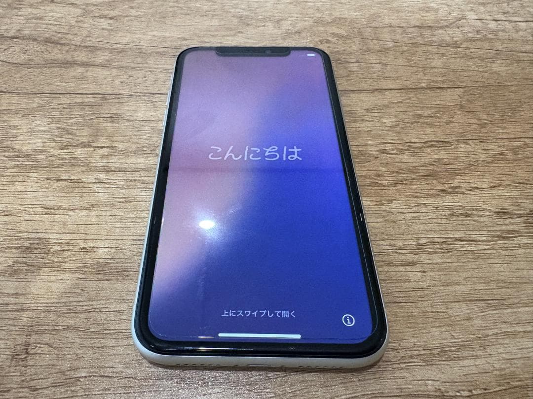 iPhone11 ホワイト 128GB SIMフリー 本体