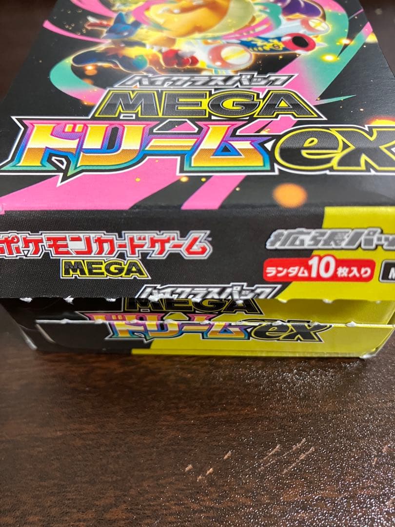 メガドリームex シュリンクなし 箱なし 1box