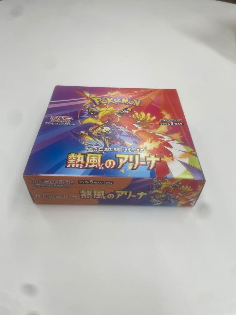 ポケモンカード 熱風のアリーナ ボックス　シュリンクなし　ペリペリあり　プロモ付