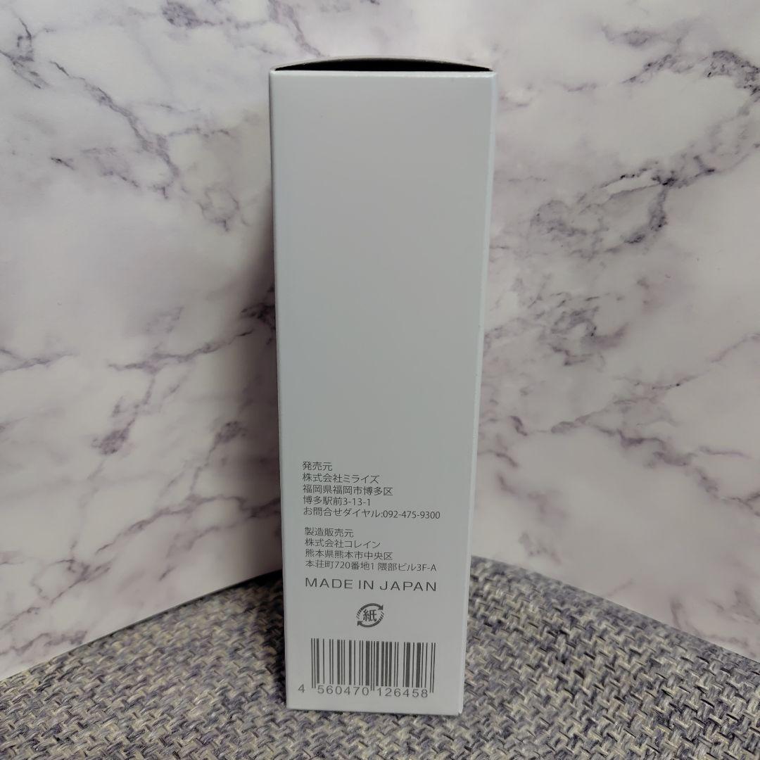 美容液 BIMORE Skin Care VC Essence 28ml