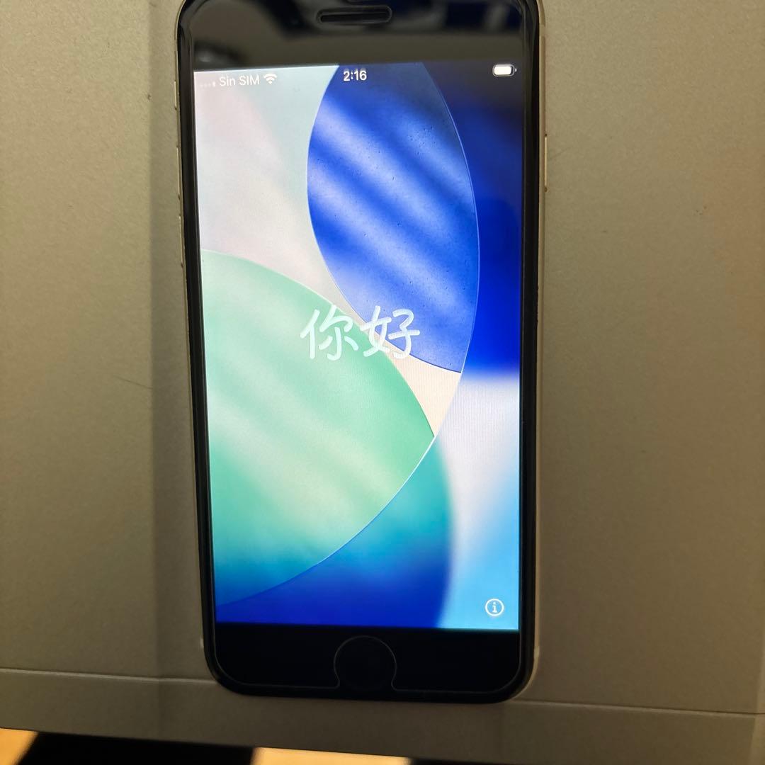 iPhone SE 第3世代128GB スターライト SIMフリー