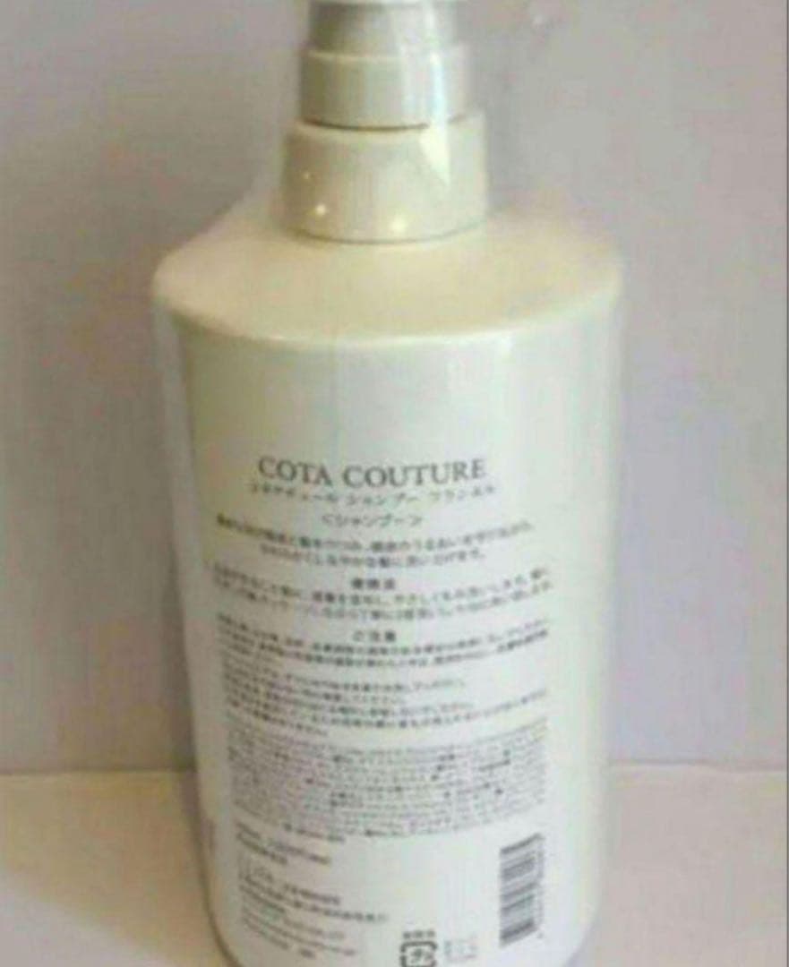 シャンプー COTA COUTURE FLANNEL SHAMPOO