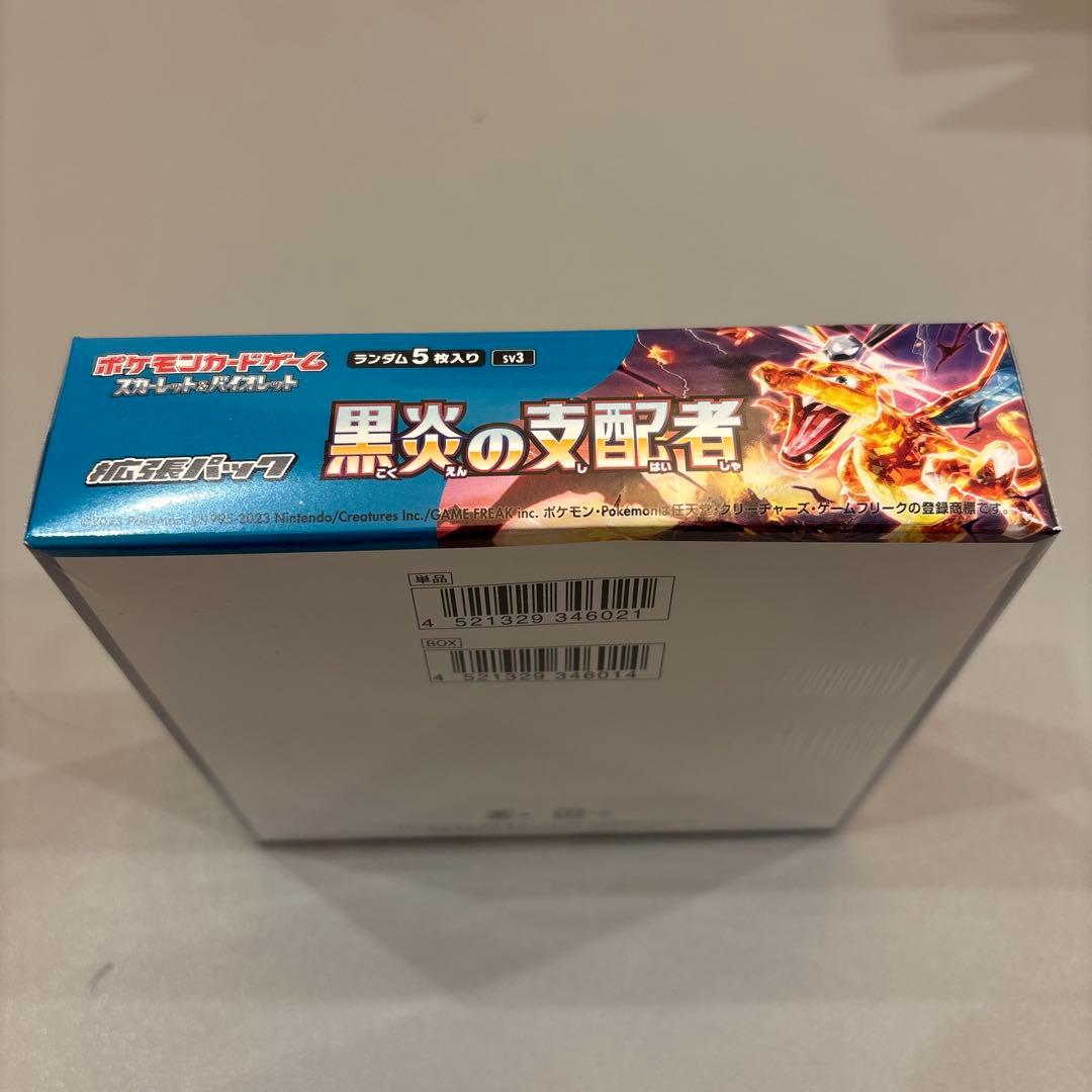 ポケモンカード　黒炎の支配者　シュリンク付未開封BOX