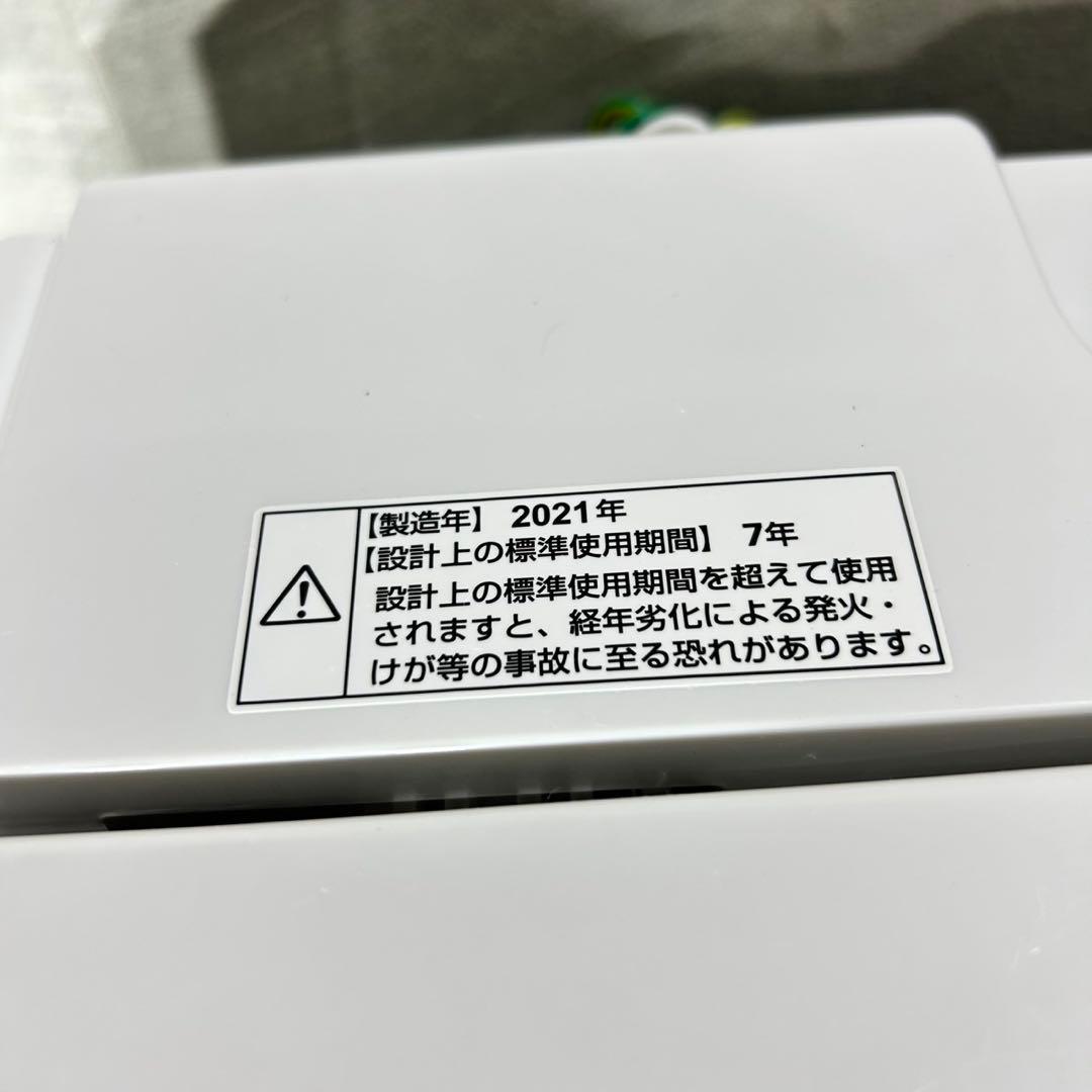 生活家電2点セット 冷蔵庫 洗濯機 2020年 2021年製 格安 d5537