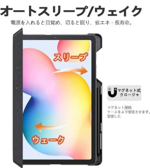 Samsung Galaxy Tab S6 Lite 10.4 軽量 ケース