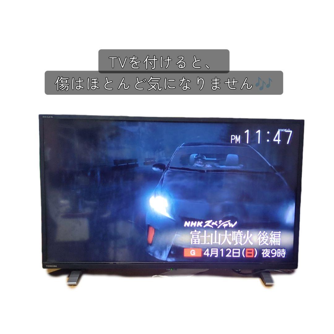 東芝 REGZA 32V34 上位モデル 32型 リモコン・ケーブル付