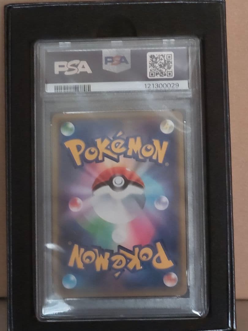 漫才ごっこピカチュウ PSA10