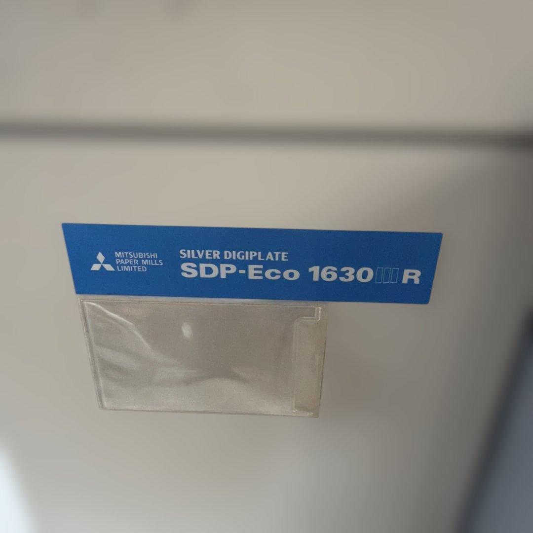 業務用プリンター SDI-Eco 1630R EPSON