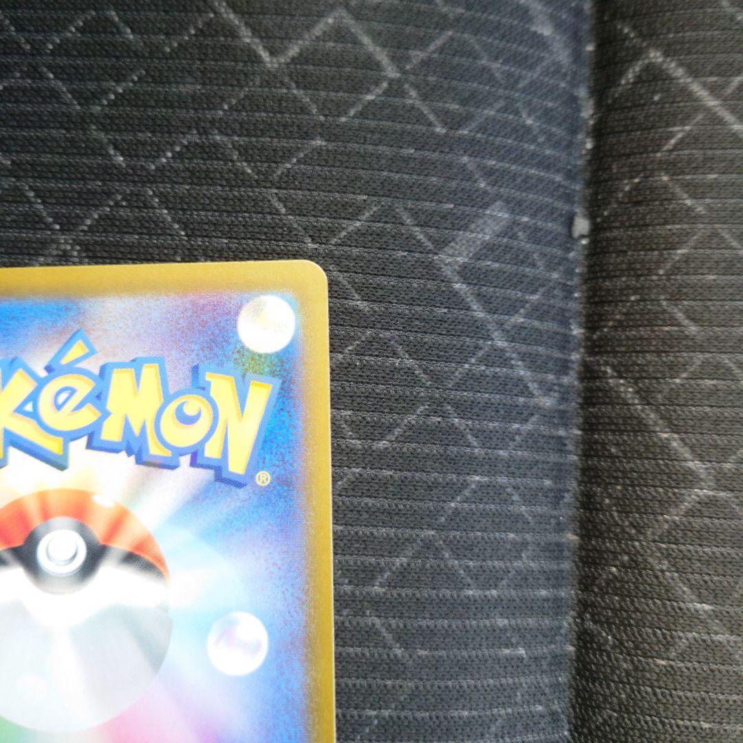 ポケモンカード　ヒビキのホウオウ　sar