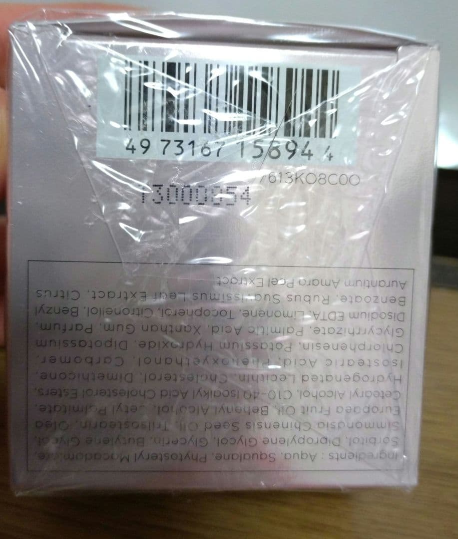 カネボウ ナイトリピッドウェア 40g