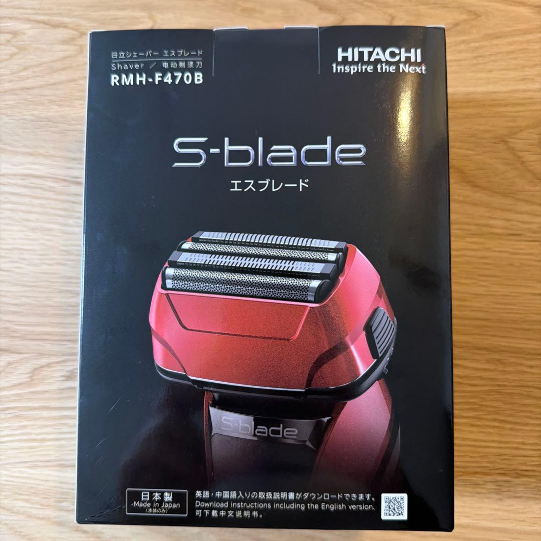 【新品未開封】HITACHI RMH-F470B S-blade 電動シェーバー