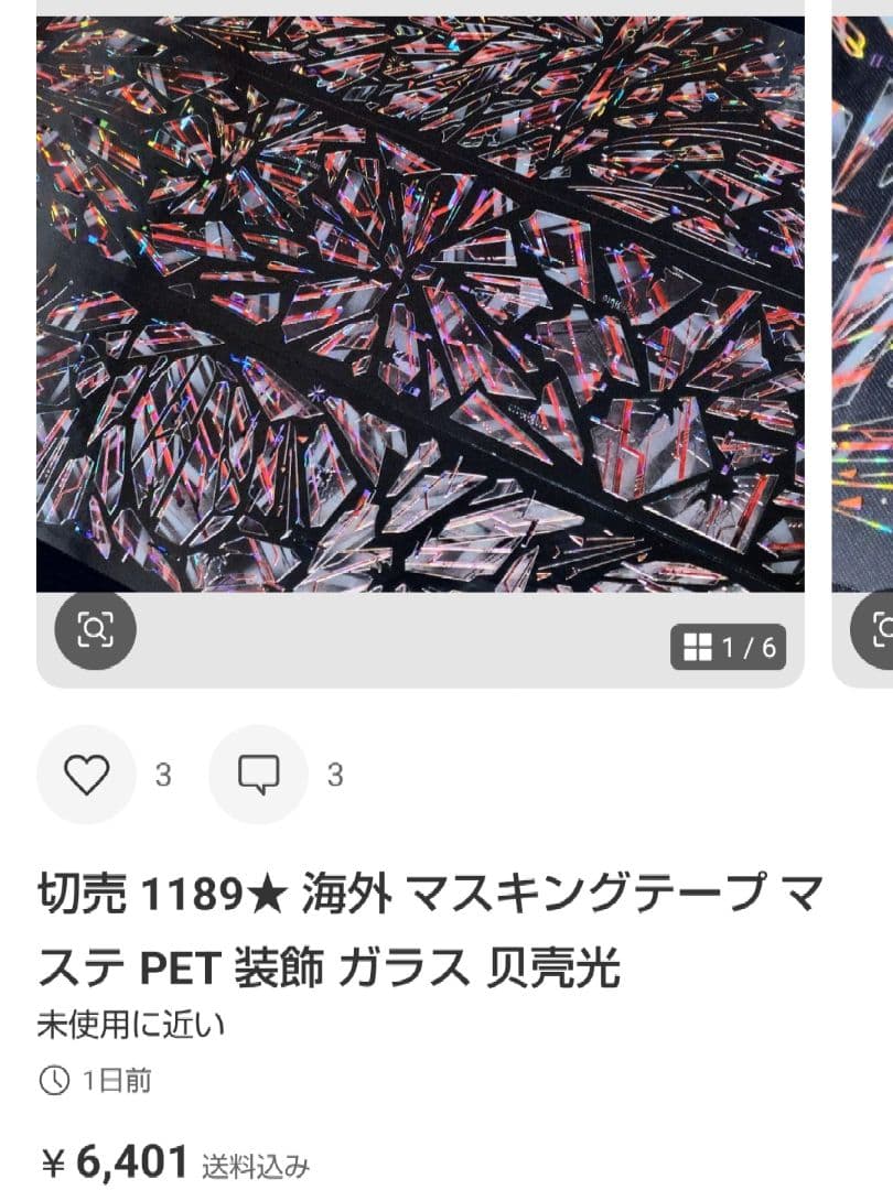 ★show★