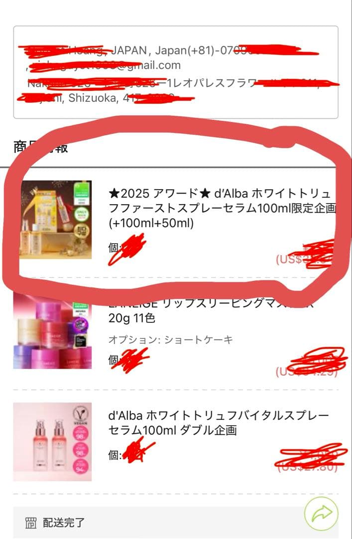 (在庫あり)d’Albaファーストスプレーセラム(100mlx2)+50ml