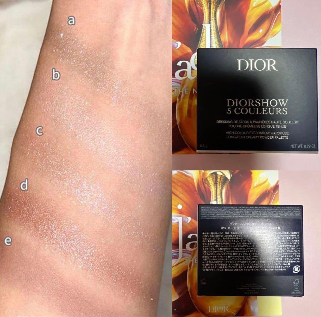 【週末SALE】DIOR サンククルール アイシャドウパレット865ローズモアレ