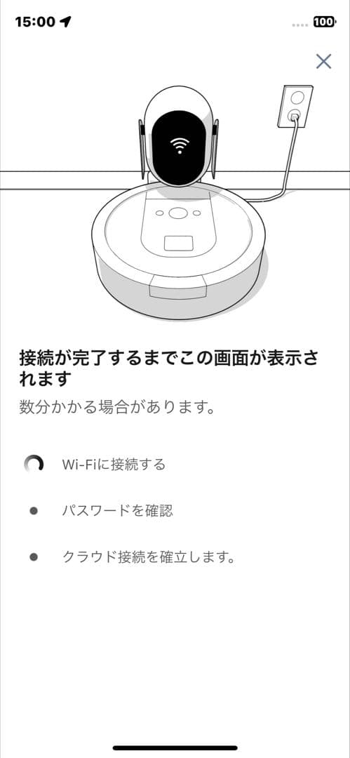 iRobot Roomba 690 充電ドック付き