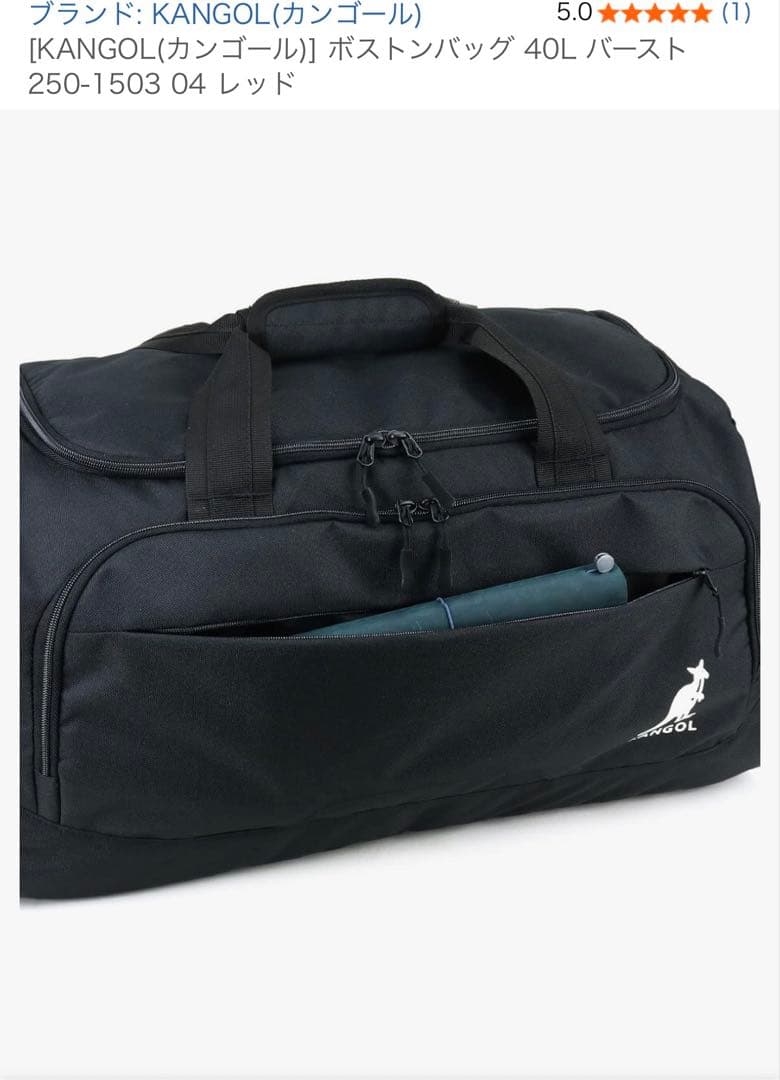 KANGOL ブラック ボストンバッグ