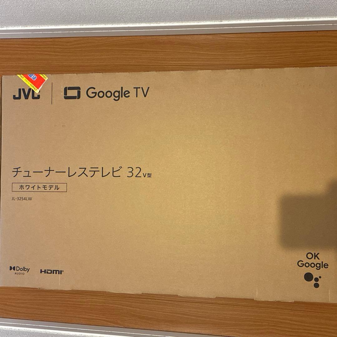 JVCチューナーレステレビ ホワイト 32V型モデル JL-32S4LW