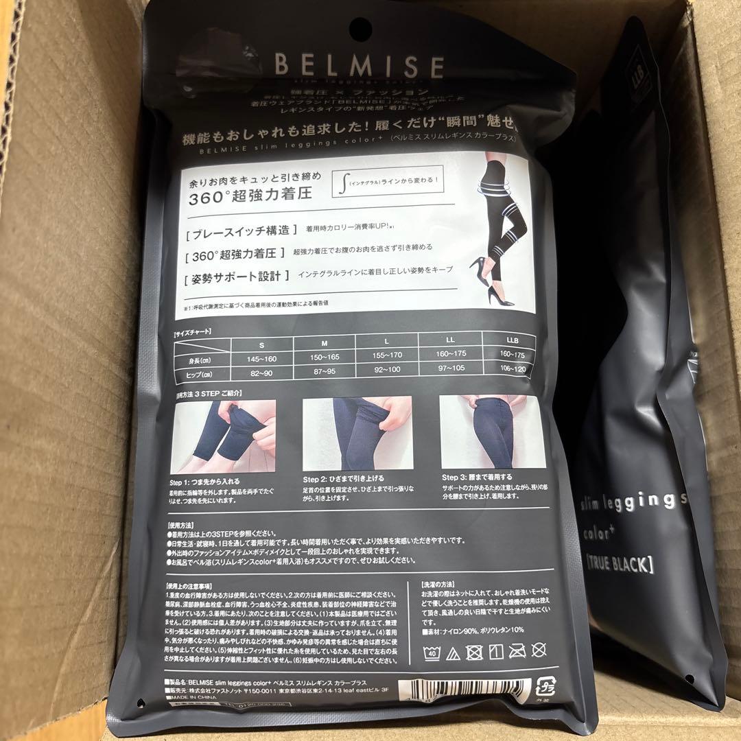 BELMISE スリムレギンス TRUE BLACK 5枚セット