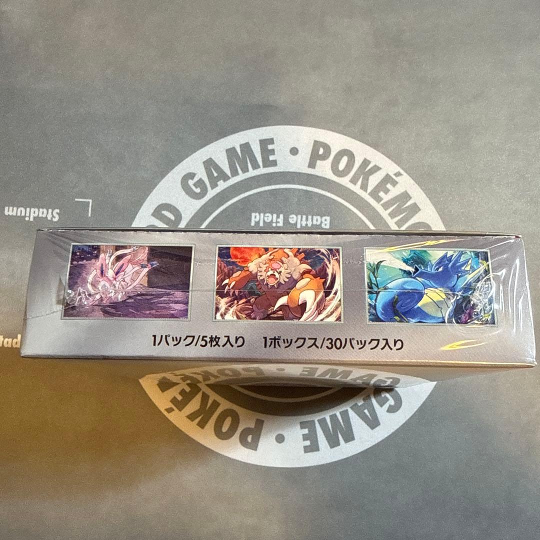 【未開封(ワケあり)】ポケモンカード ナイトワンダラー　1BOX