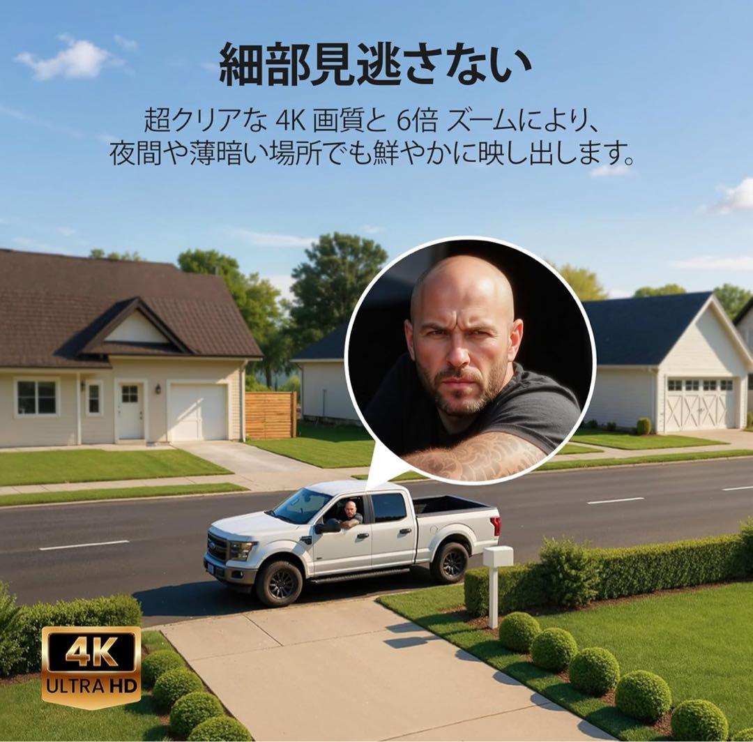 防犯カメラ ソーラー800万画素 一体/分離型両用4K TrueColor 暗視