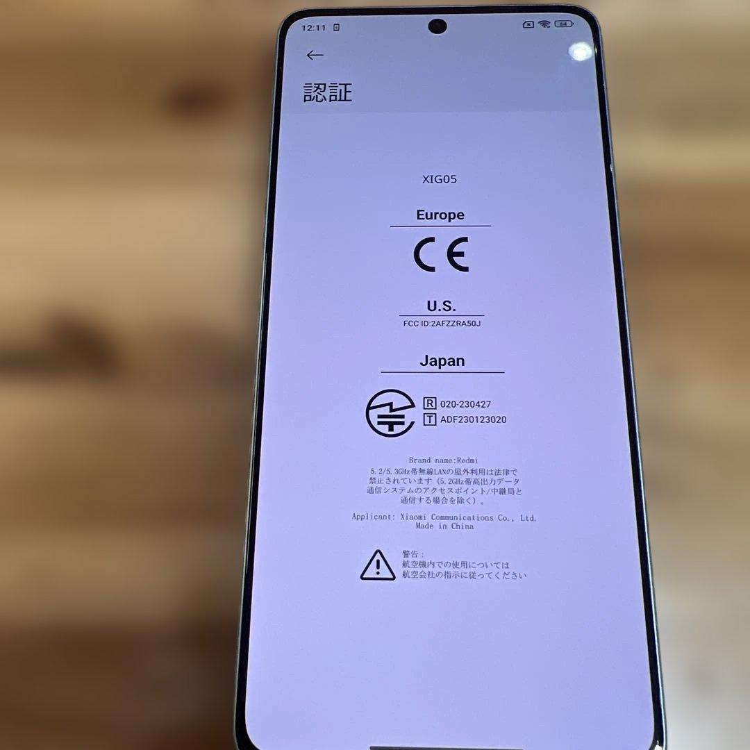 C1002 au SIMフリー　Redmi Note13 Pro XIG05