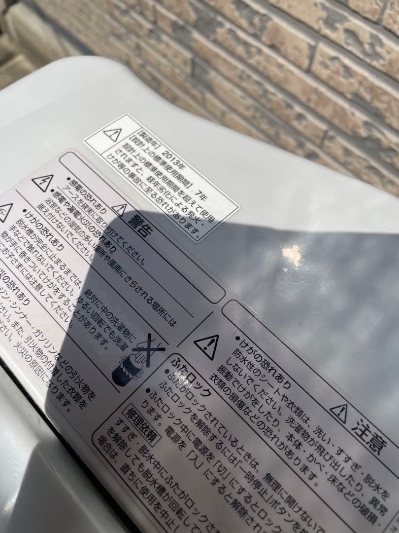 大型洗濯機　10キロ　大家族用　Aqua aqw-vz10