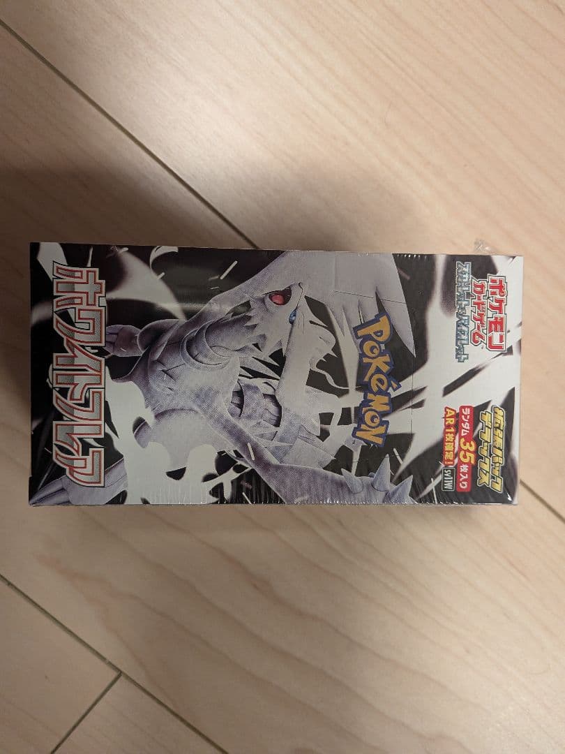 ポケモンカード　未開封シュリンク付き　引退品　いろいろ