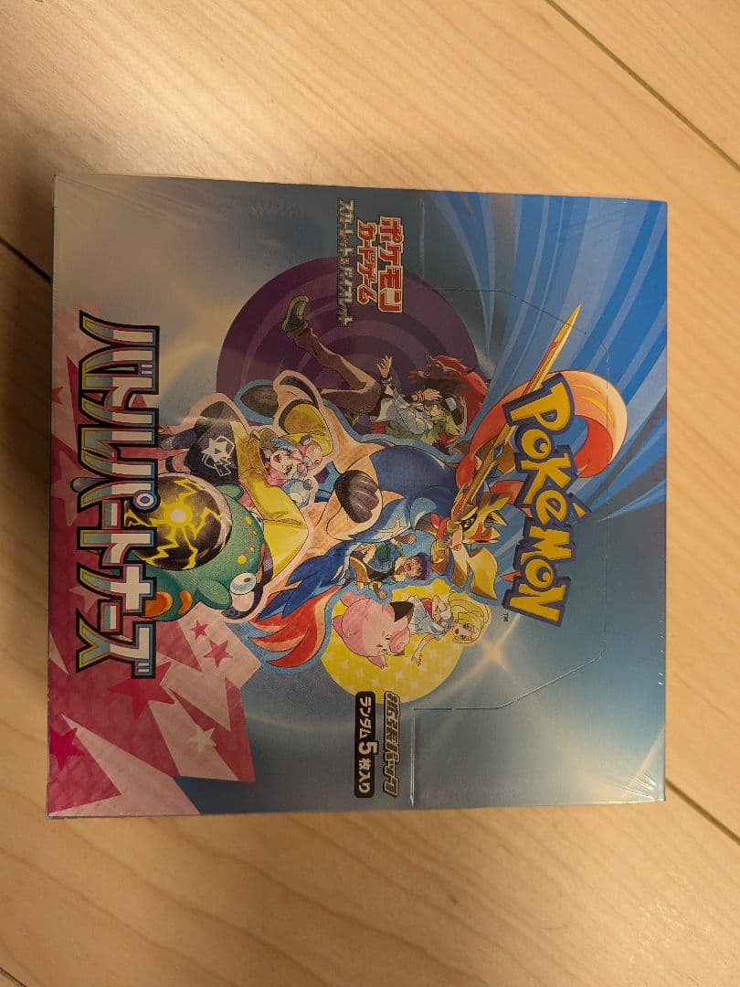 ポケモンカード　未開封シュリンク付き　引退品　いろいろ