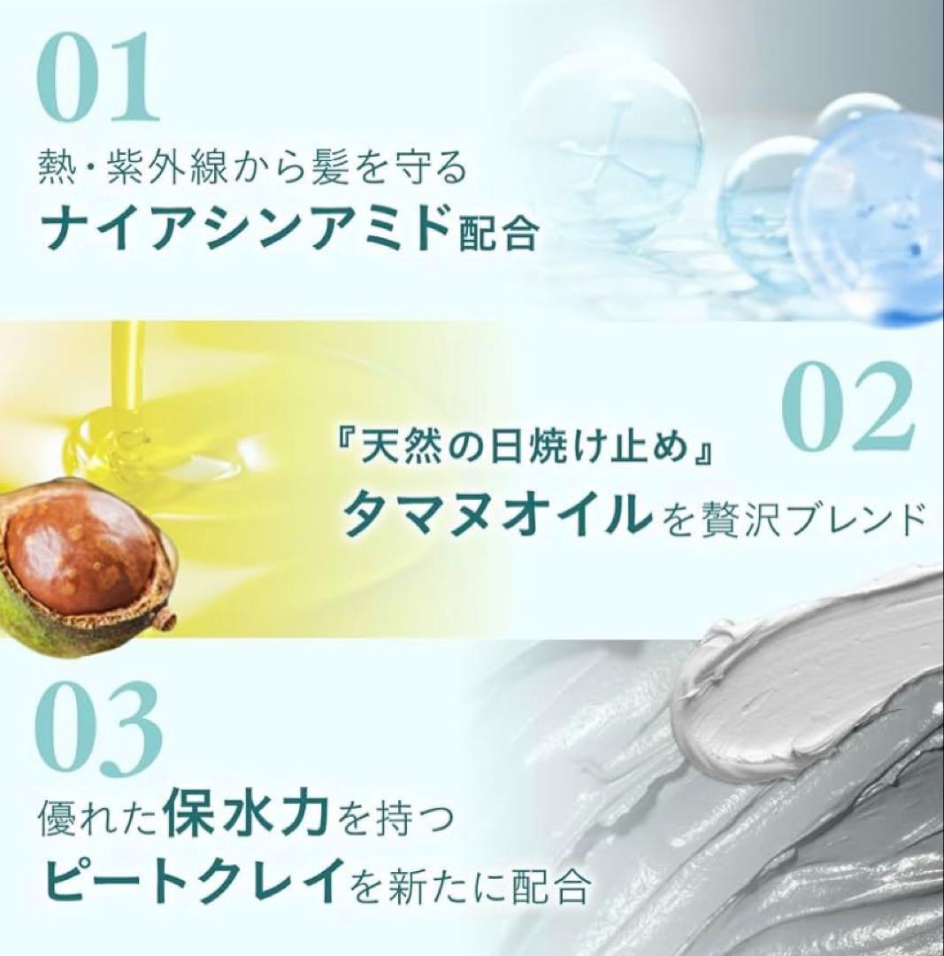 【未使用】 cocone クレイクリームシャンプー 3個セット