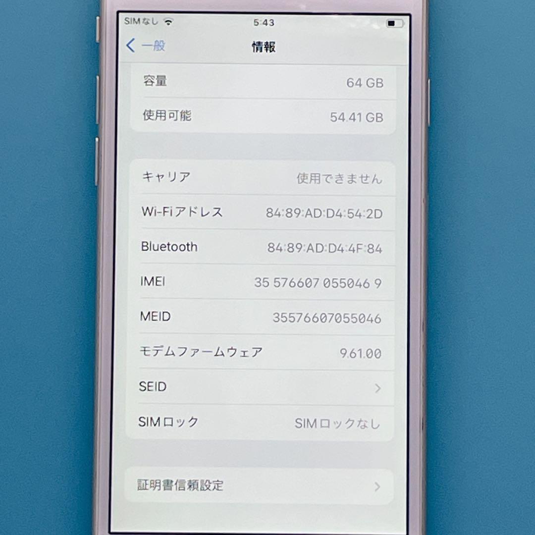 【概ね美品】iPhone 6s バッテリー100% 64GB SIMフリー