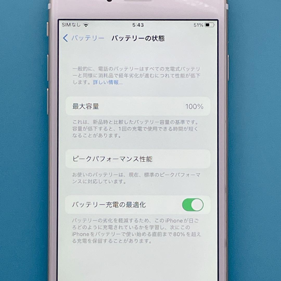 【概ね美品】iPhone 6s バッテリー100% 64GB SIMフリー