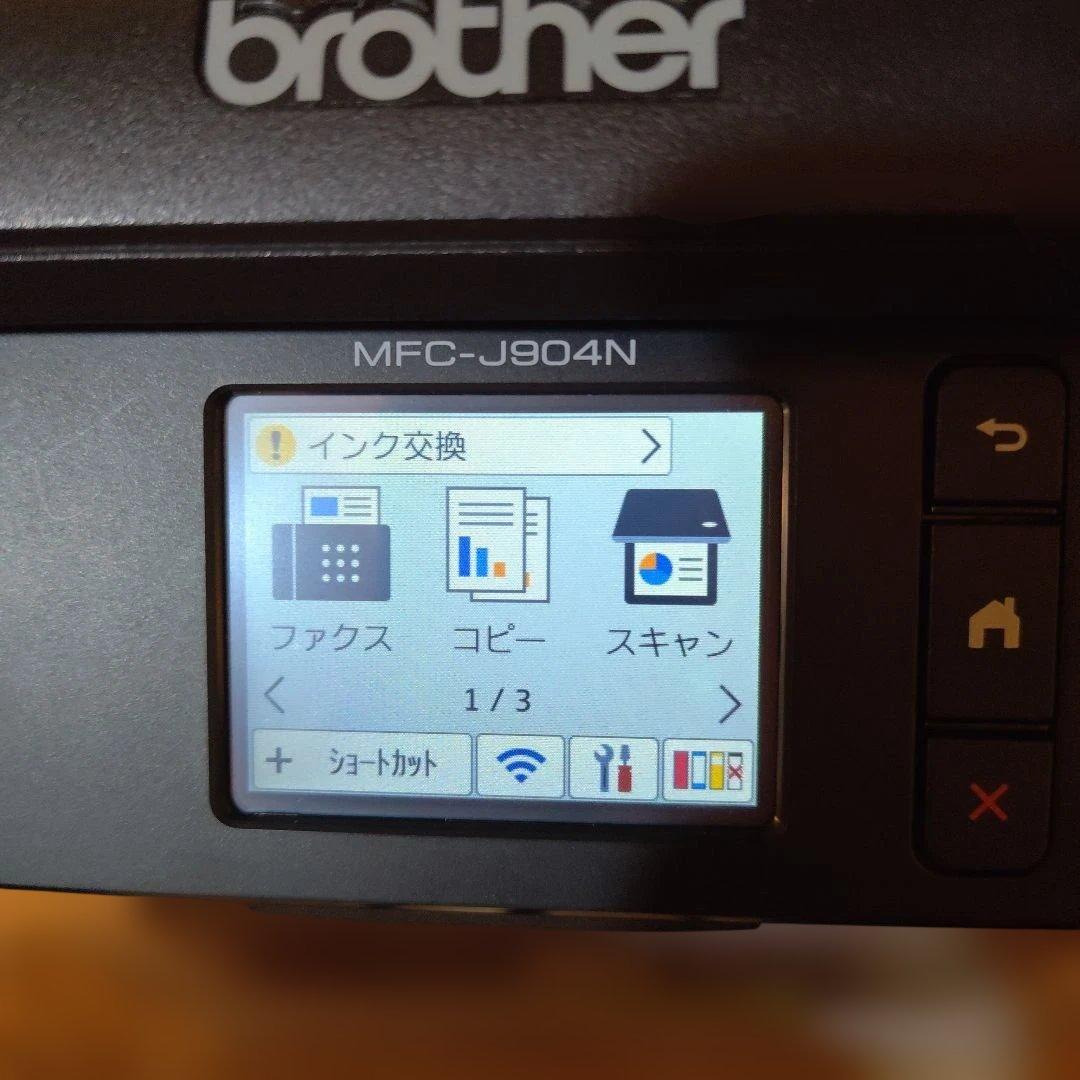 ブラザー カラーインクジェット複合機 MFC-J904N 動作確認済