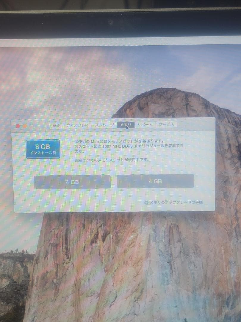 MacBook本体 MacBook Pro 17inch