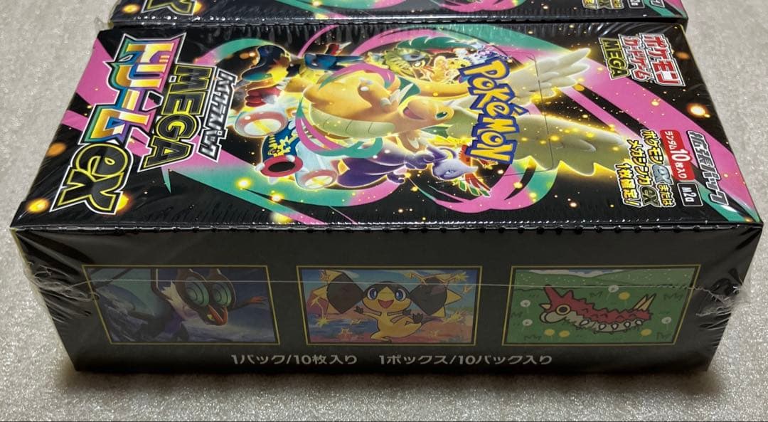 【新品・未開封】ポケモンカードゲーム　メガドリームex　シュリンク付　2BOX