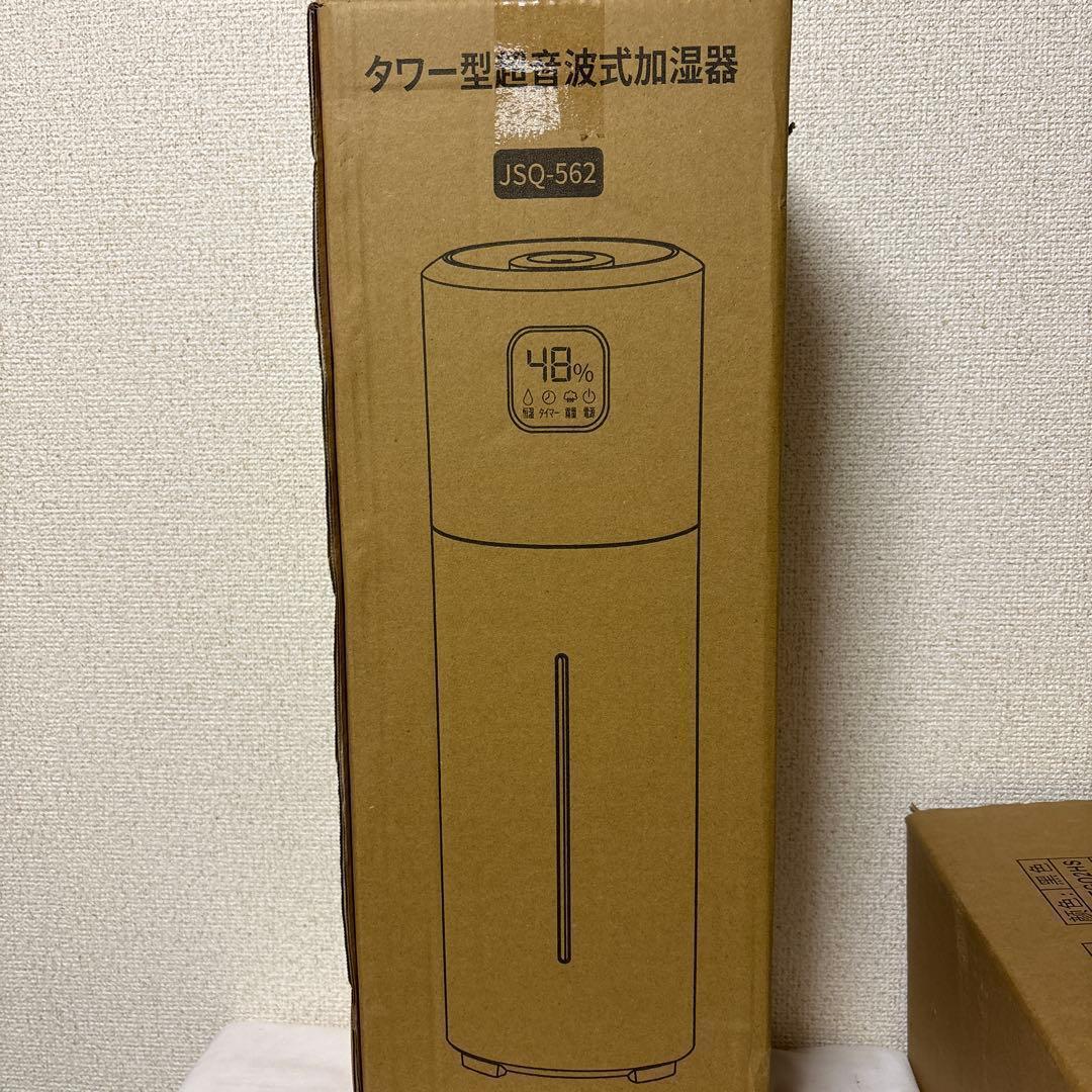 加湿器 2025年最新型超音波式・知能恒湿・10L大容量 上から給水