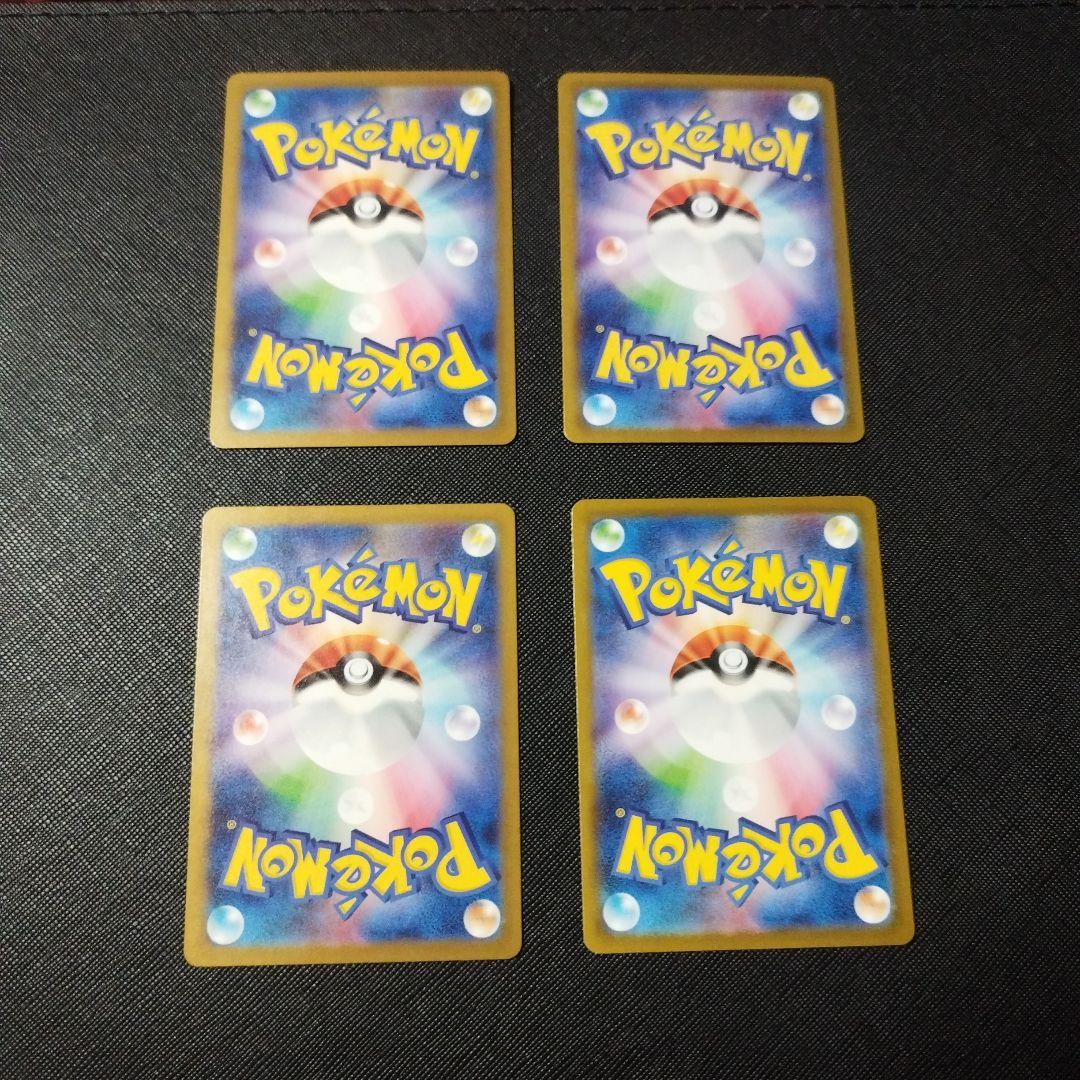 美品　ポケモンカード 絶版　 引退品　 貴重 　 　　リザードン　グレイシア