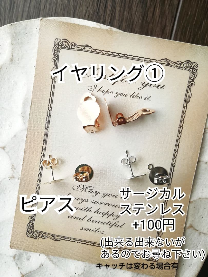 ピンク　ボタン　アクセサリー　バラ　ヴィンテージ　フラメンコ　ピアス　イヤリング