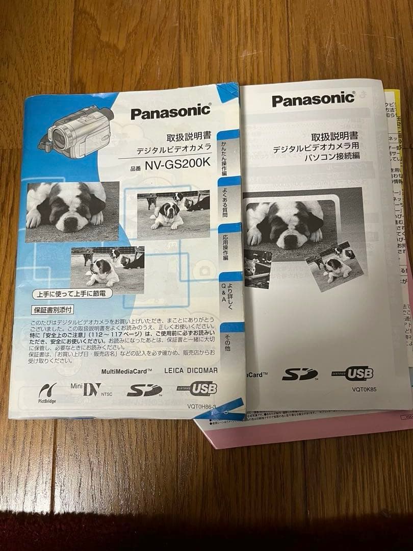 【美品】パナソニックのデジタルビデオカメラ NV-GS200 専用バックサービス
